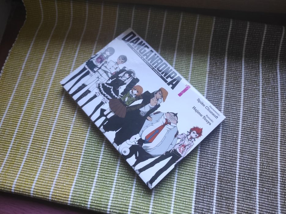 manga danganronpa
