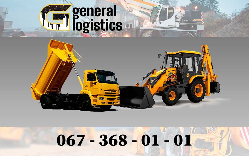 Оренда екскаватора з гідромолотом JCB 3CX 4 CX Виїзд Фахівця!