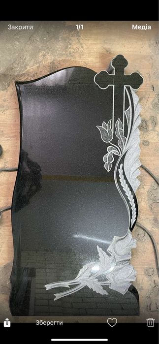 Пам’ятники в Коростишеві