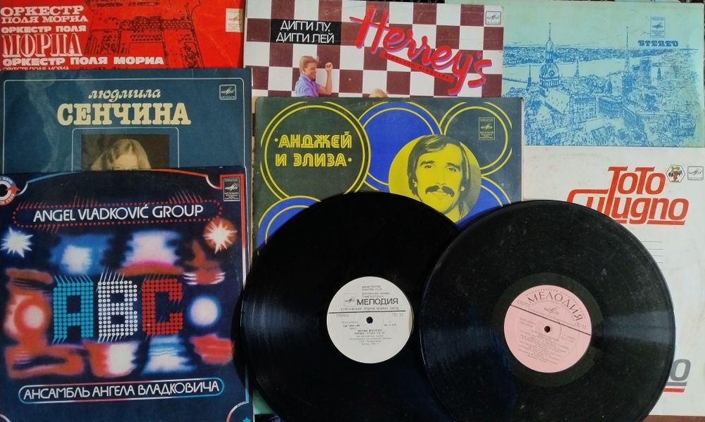 Вінілові платівки