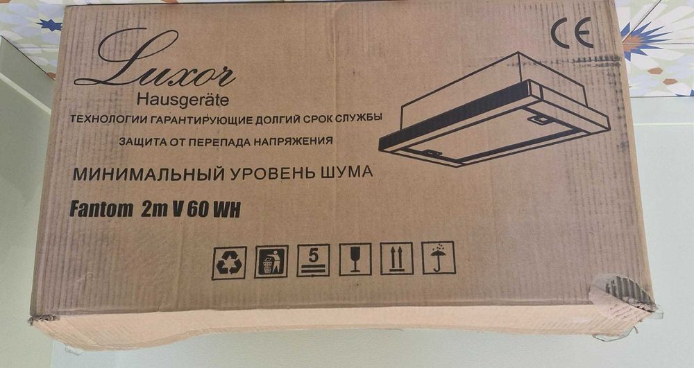 Витяжка Luxor Fantom 2 двигуни 1000 м3 F 60 White Glass LED + гофротруба в комплекті біле скло
