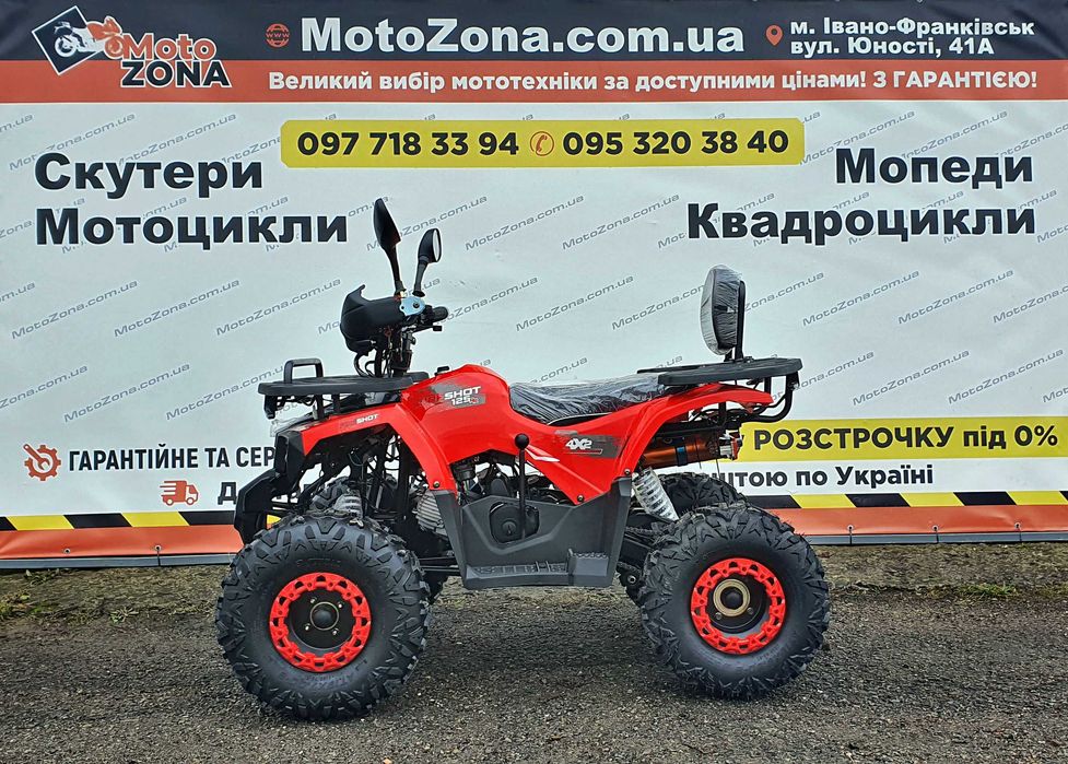 Новий Квадроцикл хантер 125 см3 2026 р. — Якість ЄС — MotoZona Безкоштовна Доставка по Україні