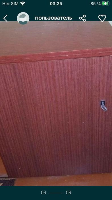 Машина швейна ЧАЙКА 142 М.