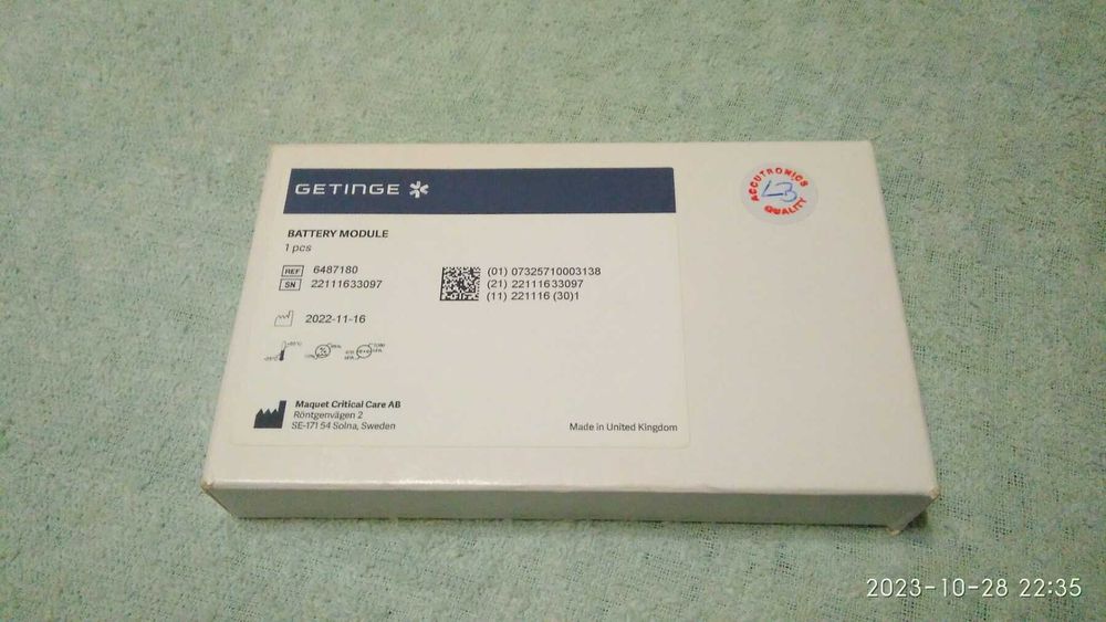 Батарейний модуль для апарата ШВЛ Maquet Servo I (S) ОРИГІНАЛ GETINGE