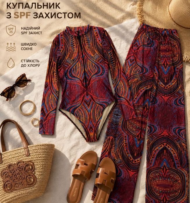 Купальник суцільний, купальник з штанами, купальник з Spf захистом , розумний купальник