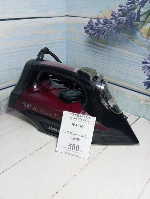 Утюг Primo 3000w