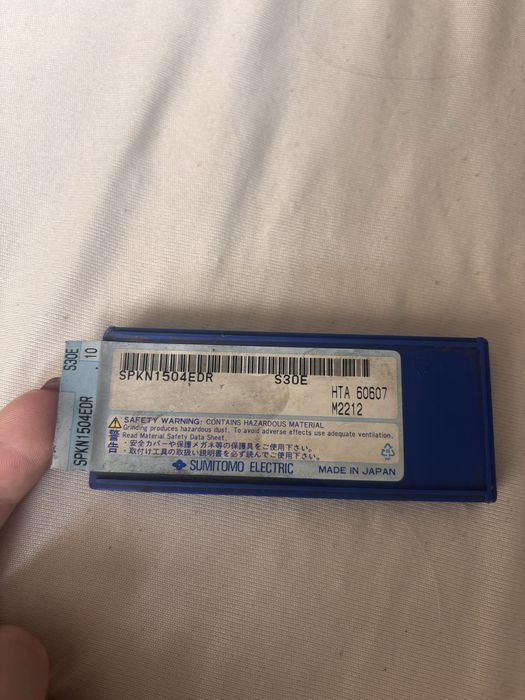 Płytki SPKN 1504EDR