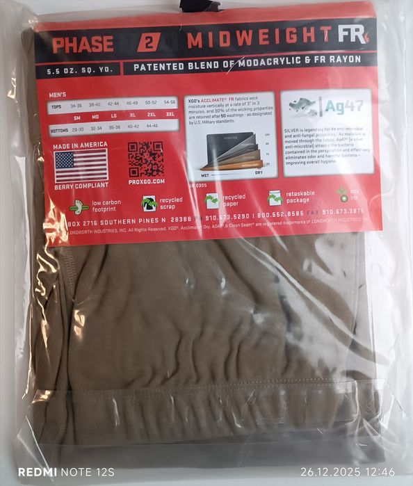 Термо підштаники армії USA.