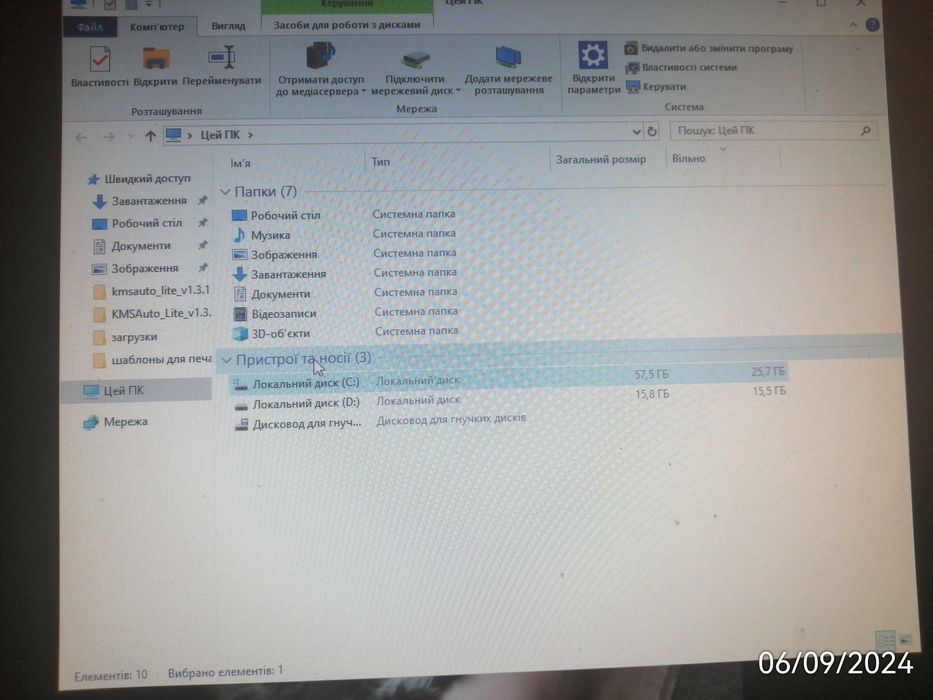 стаціонарний  ПК  DELUX