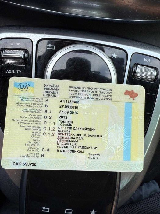 Причіп автомобільний