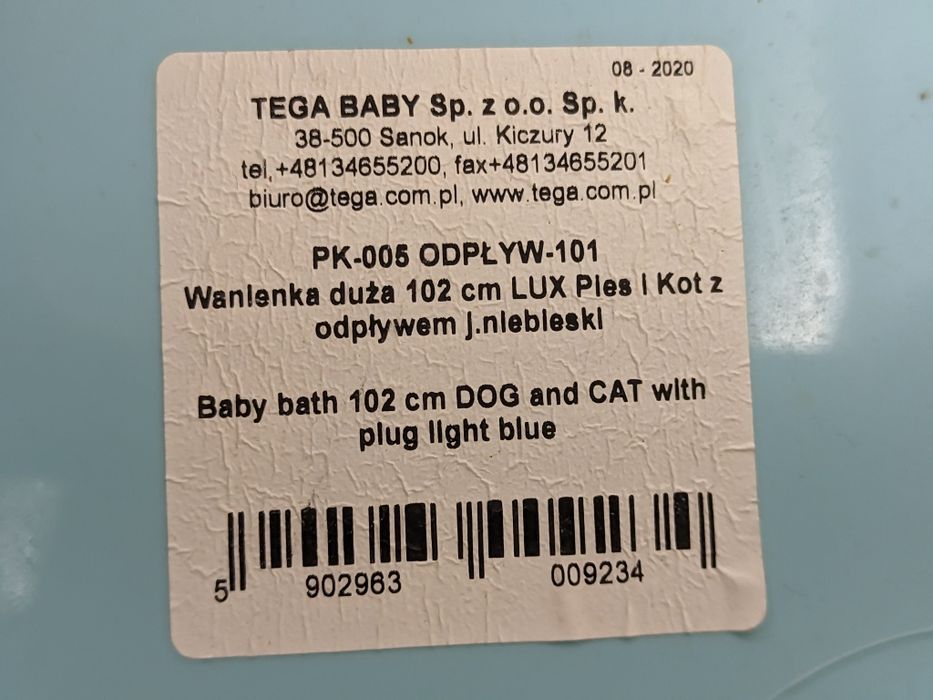 Ванночка з гіркою