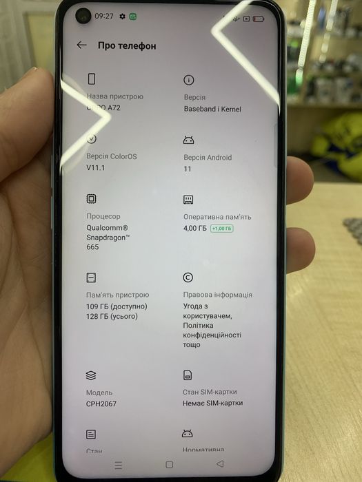 Телефон Oppo A72 4/128 gb, в гарному стані в комплекті зарядний прист!
