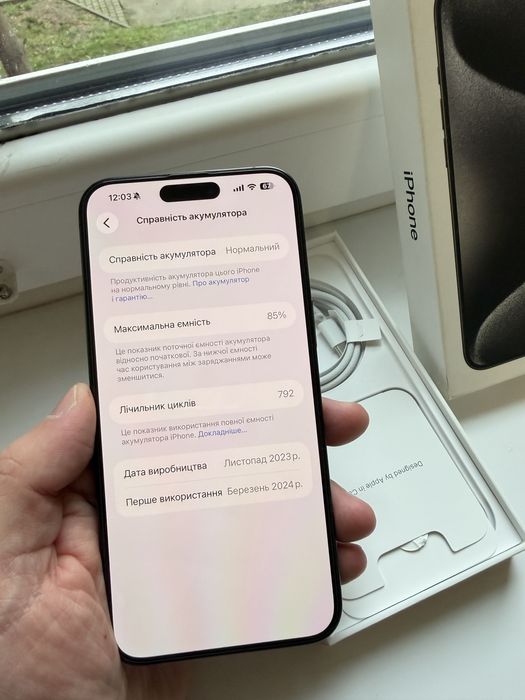 iPhone 15 Pro Max 256 Black Titanium , Neverlock