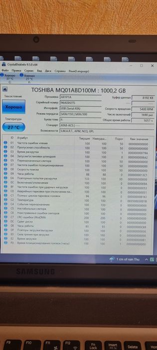 HDD 2'5   320  500  1000 гб жесткий диск винт
