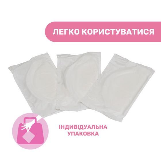 Прокладки для грудей Chicco