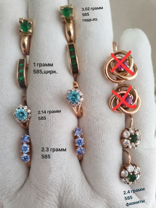 Золотые серьги  585,750 проба рубин,бирюза,эмаль