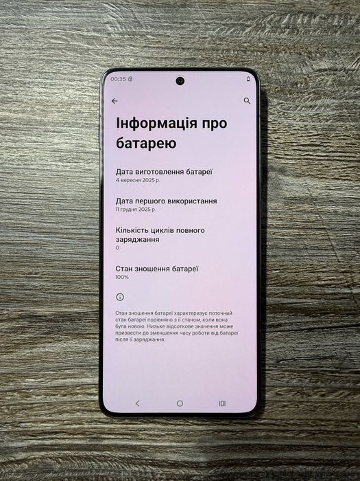 Motorola edge 70 12/512гб