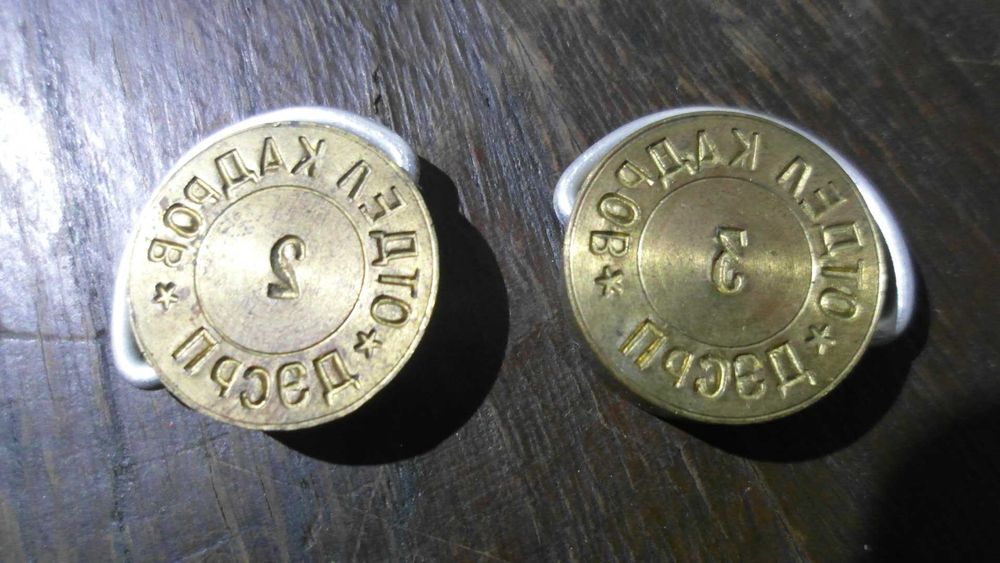 Пломбир (печать) под пластилин (отдел кадров)