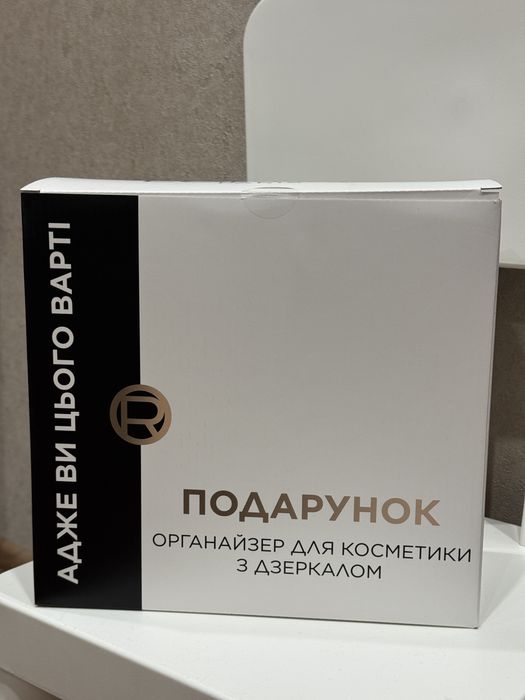 Loreal органайзер для косметики