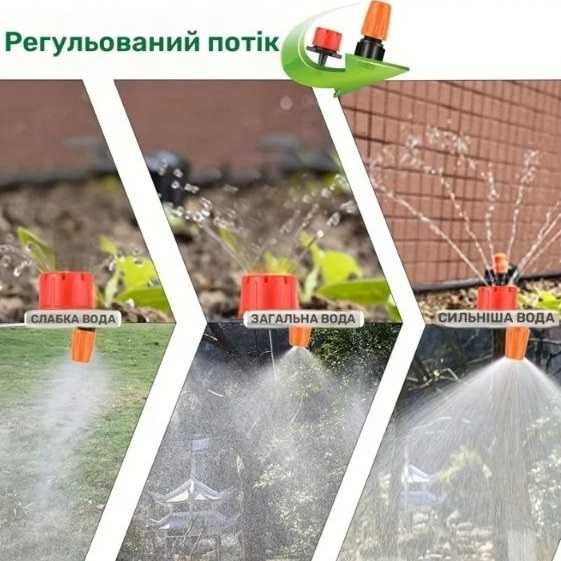Капельна система. Капельний полив. 50 метрів