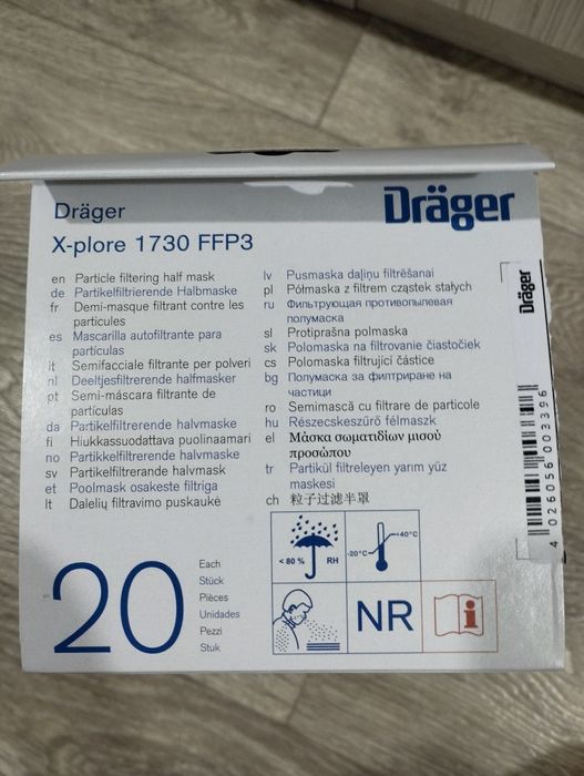 захисна маска респіратор Drager  FFP3 з кліпсою 4-шаровий Germany