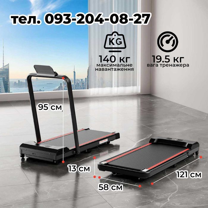 Беговая дорожка для дома складная Складана бігова доріжка 10 км на годину із пультом двигун 3.0 Доріжка бігова з поручнем ‼️Безкоштовна ОЛХ доставка
