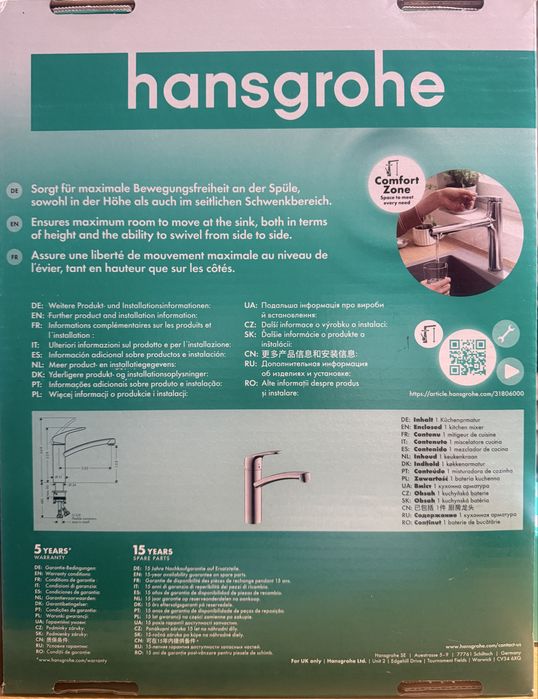Bateria kuchenna stojąca satynowa hansgrohe