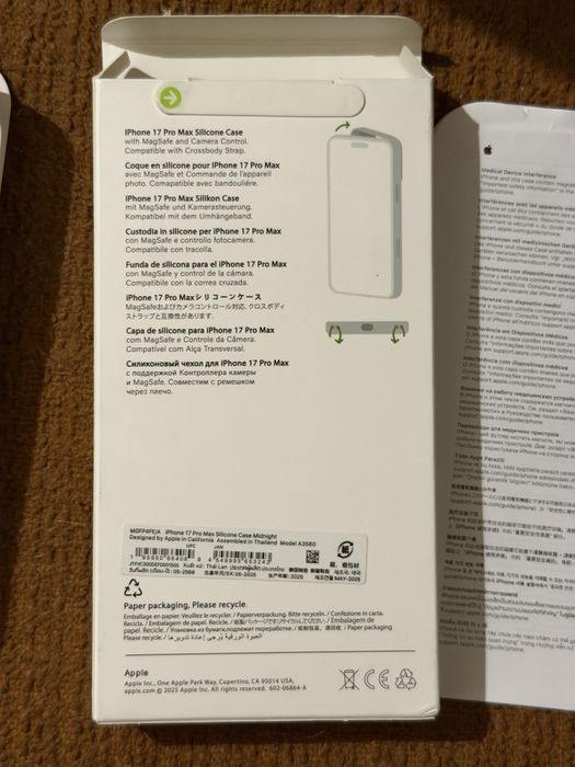 Чохол для Apple Iphone 17 Pro Max