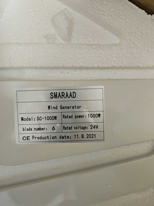 Розпродаж! Горизонтальный ветрогенератор 1000Вт 24В + MPPT контроллер