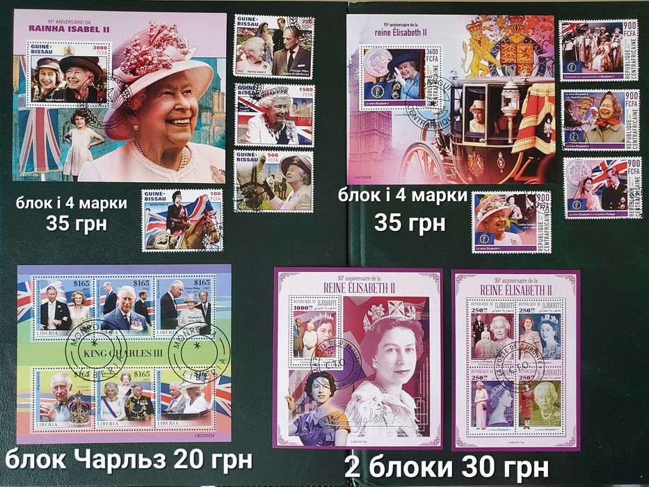 Марки поштові відомі люди