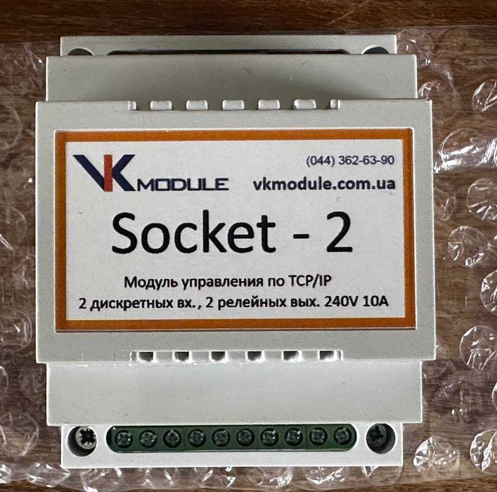 Модуль "Socket-2" (2 входа, 2 реле 240В 10А)