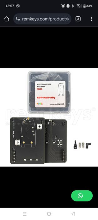 Продам MLB Tool Key