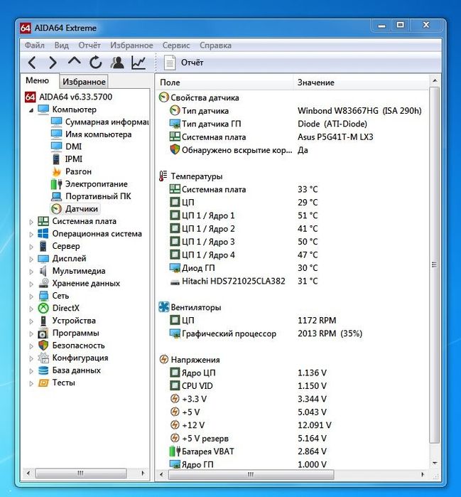 Системний блок на базі 4х ядерного процесора Q9300,DDR3.