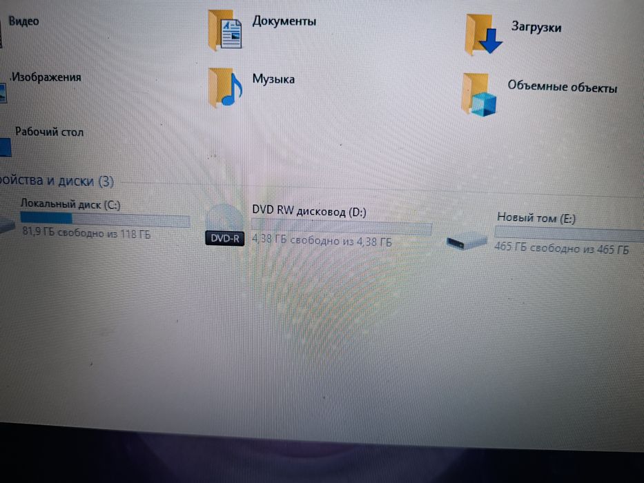 Игровой ноутбук Packardbell VG 70 с большим экраном 17,3" ОЗУ 16Гб