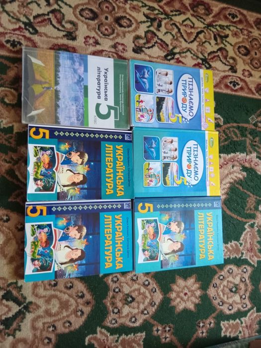 Підручники 5 клас