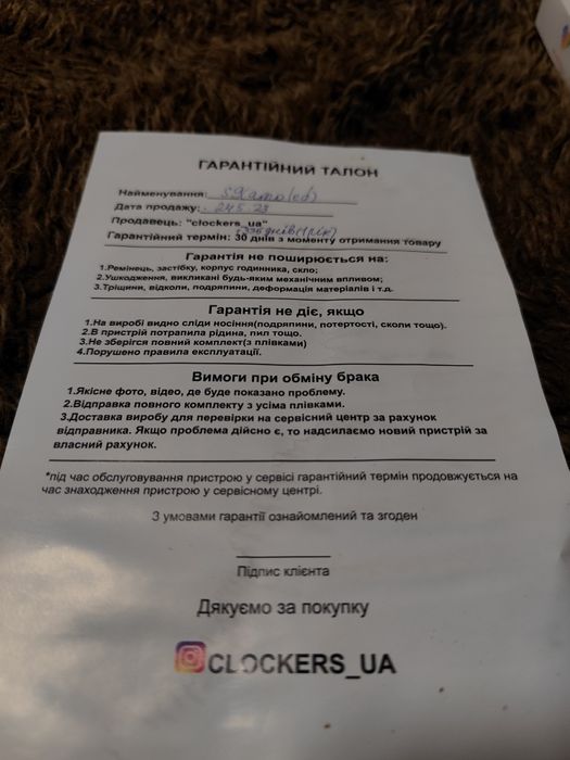 Смарт годинник HK9 PRO