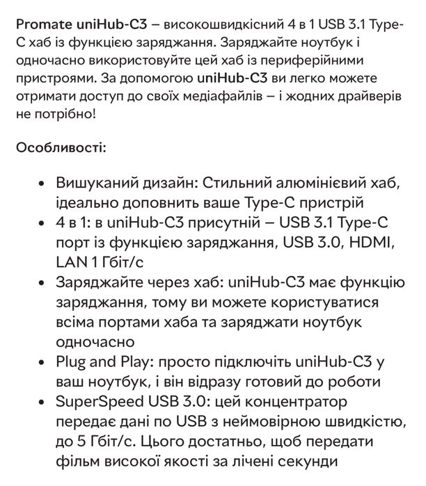 Перехідник USB-хаб Promate uniHub-C3 Grey