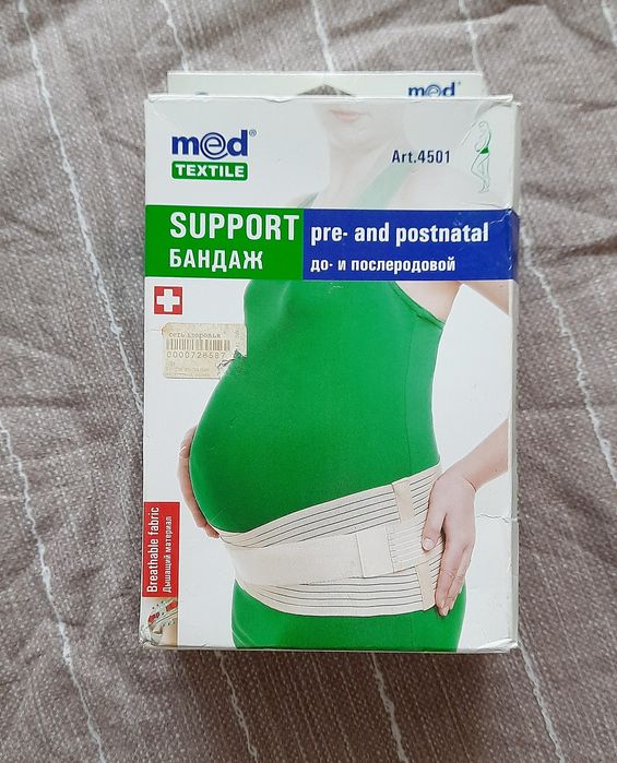Бандаж до и после родов
