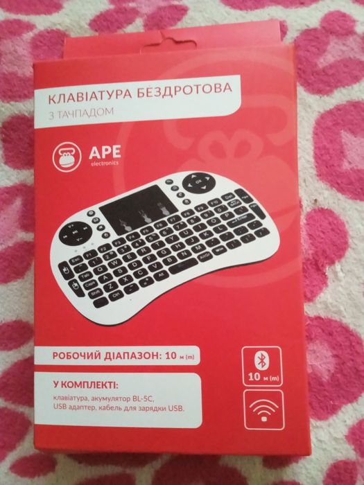 Клавіатура бездротова нова
