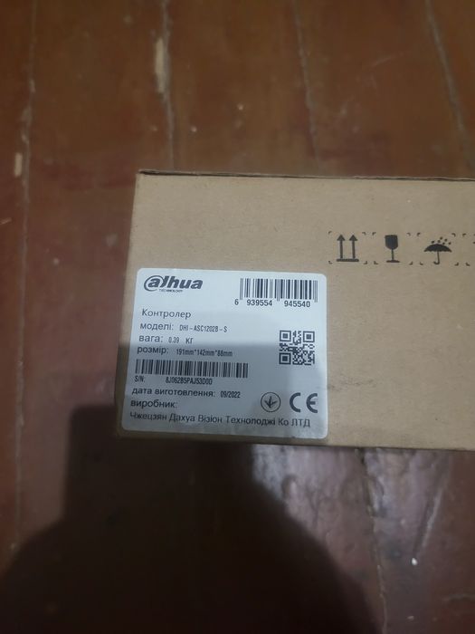 Контроллер доступа для 2-x дверей DHI-ASC1202B-S