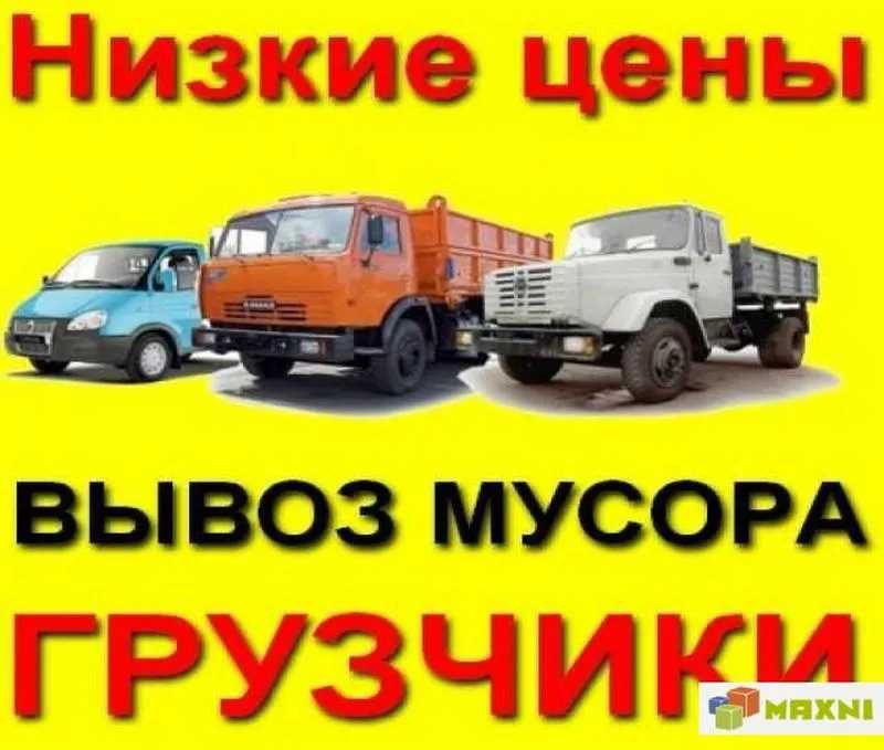 Стоянка Ворзель Гостомель Білогородка Ірпінь Буча Раківка Пуща-водиця