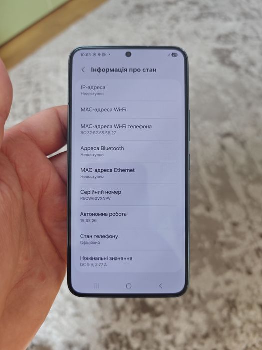 Samsung S 22 8/256 ідеал‼️ офіційний ‼️