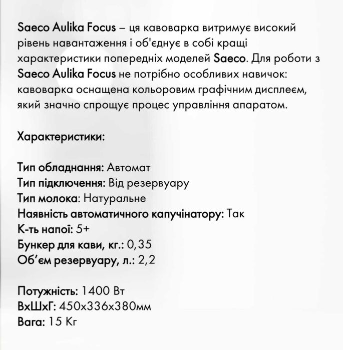 Оренда кавомашин