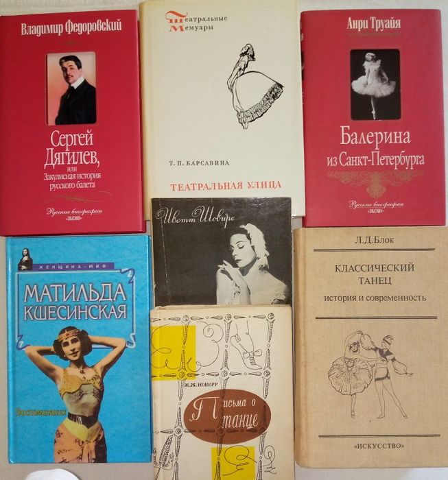 Танцевально - балетная панорама