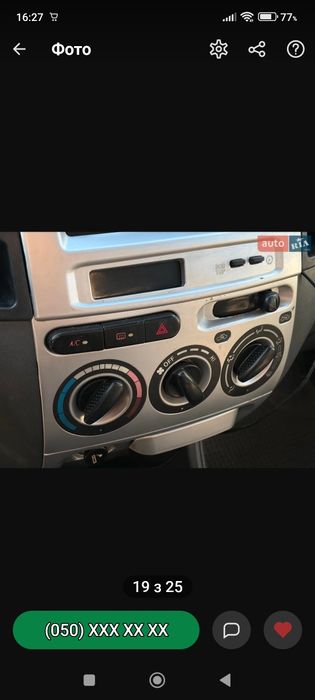 автомобіль Geely MK