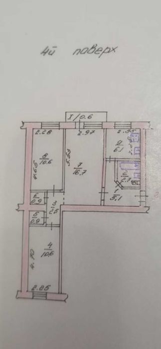 Продаємо 3х кімнатну квартиру поряд з Центром