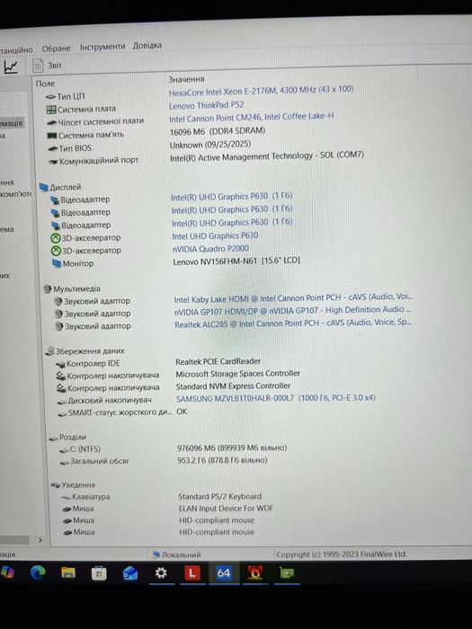 Lenovo ThinkPad P52 на запчасти / Разборка / Xeon E-2176M / Quadro P2000