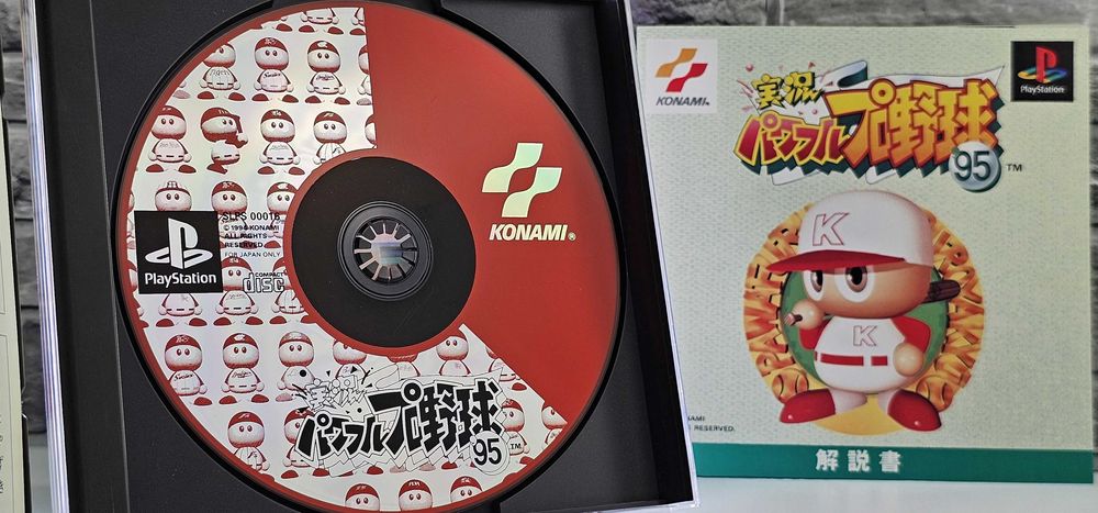 Jikkyou Pawafuru Puroyakyu '95 SLPS-00016!