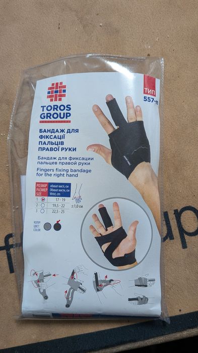 Бандаж для пальця