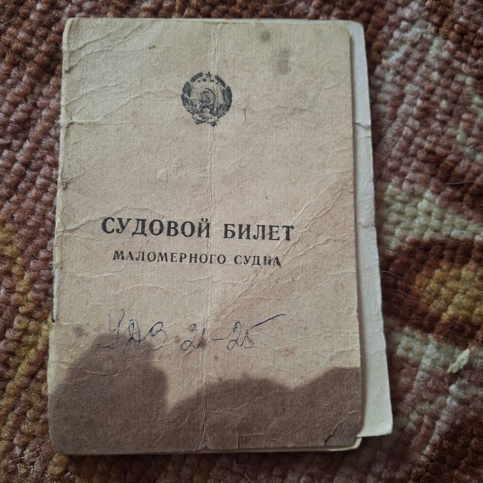Продам лодку Крим.